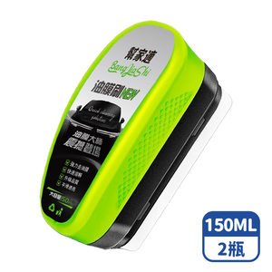 【咪咪購物】幫家適 油膜去除劑 150ml油膜擦X2瓶