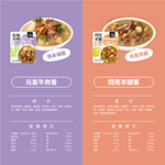 汪喵星球-狗主食餐包150g-羊, , large