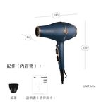 AIWA 愛華 1400W 負離子吹風機 AH-D55, , large