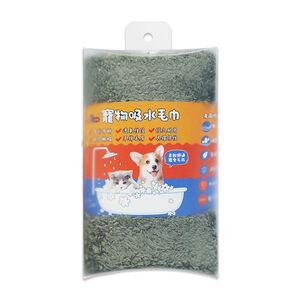 AB寵物吸水毛巾