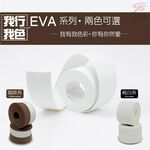 GS MALL 台灣製造 一組2入 隙縫密封膠條 100cm 隙縫條 密封膠條 門縫條 擋風條 防撞條 防塵條 降噪條, , large