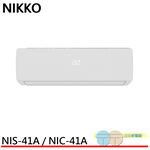 NIKKO 日光 6坪 一級變頻冷暖空調 冷氣 NIS-41A / NIC-41A, , large