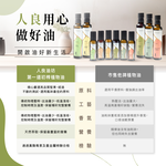 [人良油坊]第一道初榨苦茶油250ml, , large