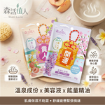 【森活植人】肌潤入浴劑50g-蜜桃小蒼蘭(貴人), , large