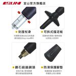 【ISUN】7075快扣三節登山杖 Mountrail 2色任選｜高密度EVA握把 7075航太級鋁合金 附腳墊及擋泥板, , large