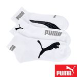PUMA 男女款中筒襪3雙裝 彪馬 跳豹 男襪 女襪 襪子 運動襪 腳踝襪 棉襪 柔軟 棉質 舒適 高彈 耐磨 白 黑, , large