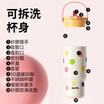 KEPO LQ 900ML KC008 手提雙飲吸管杯 316L不銹鋼內膽 多彩波點, , large