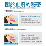 【禾統】止鼾 / 6入/盒 / 1盒(附贈6個獨立收納盒) (可重複使用 舒眠 降噪 防鼾 防打呼 打呼嚕 止鼾夾 鼻夾), , large