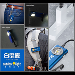 8電廠 MB6697 迷你口袋型鑰匙燈 400流明 61米 射程 8小時續航 磁吸 背夾 高亮 易攜帶 鑰匙扣, , large
