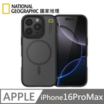 National Geographic 國家地理 Matte 磁吸霧面保護殼 MagSafe 磁吸手機殼 適用 iPhone 16 Pro Max - 霧黑, , large