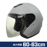 helmet, 水泥灰, large