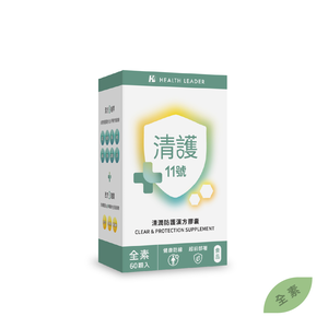 [優品生醫] 清護11號-清潤防護漢方膠囊  金銀花+魚腥草