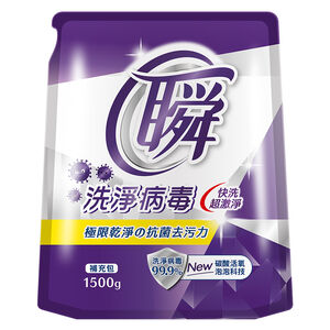 瞬洗衣精補充包-洗淨病毒