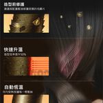 Hair iron, , large