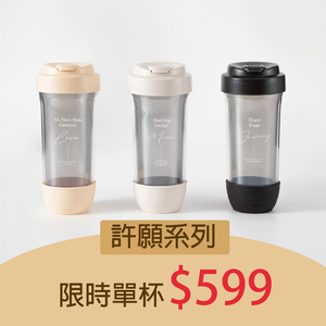 Double Wall Clip-on Ecozen Tumbler 720ML