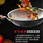【美國Mother Goose鵝媽媽】鈦鍋 99.94%高純鈦輕量無塗層炒鍋36cm 物理性不沾鍋 鈦鍋 鈦金鍋 鈦炒鍋, , large