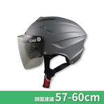 helmet, 消光鐵灰, large
