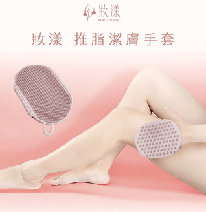 [e shoe store] Banjiajia fat pushing and patting gloves full body SPA pushing and patting massage