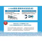 TOSHIBA 19kg Antibacterial Nano Bubble Top Load Inverter Washer AW-T08DU2000QTA(MG), , large