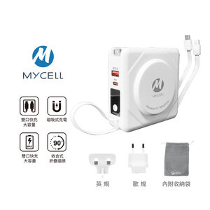 MyCell Multi-country adapter Charger