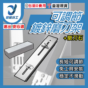 鍍鋅磨刀架加青石(普通磨刀石)