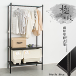 【Y HOUSE】90x45x180cm two-layer hole-free single-pole wardrobe rack, hole-free shelf, open hanger - black, , large