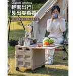 【AOTTO】升級款折疊萬向輪收納桌板購物車-灰白(AC-235W), , large