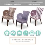 【格藍傢飾】超彈力萬用椅套/椅罩-古典花咖 高質感 超彈力 餐椅套 椅子套 椅子保護套 彈力椅套 餐廳椅套, , large