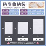 [夢巴黎]  防塵收納袋 10入組 鞋子收納袋 防塵袋 防塵套 鞋袋 鞋套 束口袋 鞋子收納 拋棄式鞋套 收納袋 旅行收納袋 旅遊必備, , large