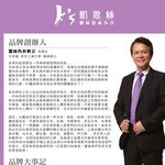 【K's凱恩絲】無痕涼爽網紗三角專利有氧蠶絲內褲-膚色, , large