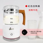 Giaretti 全自動溫熱奶泡機 GL-9121, , large