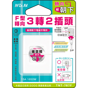 TNT-767F