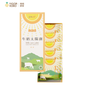 【維格餅家】牛奶太陽餅5入X3盒