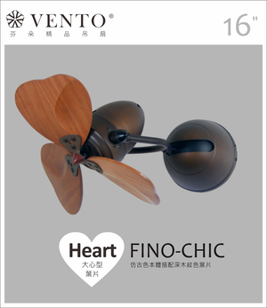 【VENTO】 FINO-CHIC 16"-DC small wall fan with oscillate design