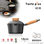 【Taste Plus】悅味元木 鑽石級內外不沾鍋 小湯鍋 泡麵鍋 牛奶鍋 18cm/2.4L IH全對應(蓋變碗設計), , large