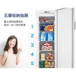 TATUNG 203L Upright Freezer TR-200SFH, , large