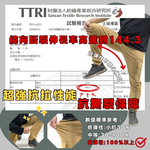 [億子洪]彈性修身直筒工作褲 GNZ2022, , large