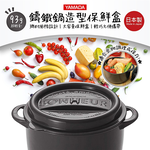 Cast iron pot shape food storage box (round - black and gray), , large