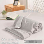 Plain summer double quilt, , large