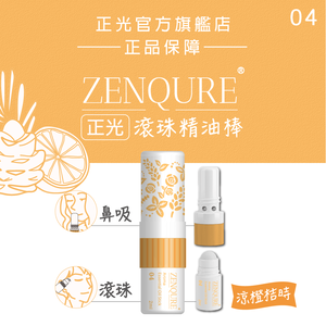 ZENQURE Cheng Kuang Roll-On Essential Oil Stick No.4