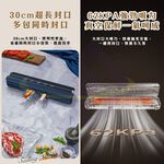 【禾統】無線真空封口機／寶石藍／1台(封口機 真空機 食品真空包裝機 家用真空封口機 無線封口機), , large
