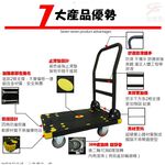 GS MALL 台灣製造 摺疊耐操手推車 載重車 摺疊車 耐操推車 推車 手推車 承重推車 摺疊推車 摺疊車, , large