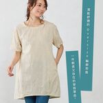 日本【SHONAGON】棉麻刺繡口袋上衣, , large