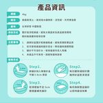 怪獸部落-費洛蒙紓壓礦砂, , large