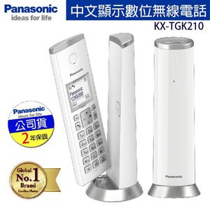 Panasonic 國際牌 DECT 數位無線中文電話機 KX-TGK210TW