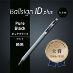 櫻花SAKURA Ballsign iD PLUS 三種黑中性筆0.4/0.5mm(多款)*純黑0.5mm, , large