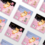 [Anqi] Sister Share Set (Spring Limited Offer), , large