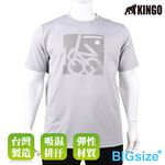 KINGO-大尺碼-男款 排汗 圓領T-淺灰-413624, , large