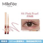 【千康購物網】MilleFée 畫映流韻眼線液 04珍珠粉, , large