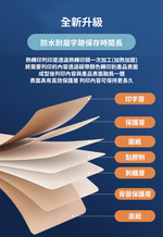 【德佟DETONGER】DT360P(300DPI) 熱轉印標籤機 藍芽標籤機 貼紙機 送硬殼包 送40*30mm啞銀貼紙, , large